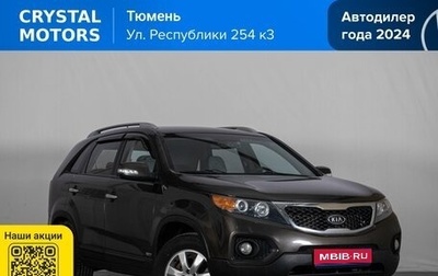 KIA Sorento II рестайлинг, 2012 год, 1 279 000 рублей, 1 фотография