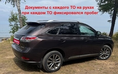 Lexus RX III, 2012 год, 2 799 999 рублей, 1 фотография