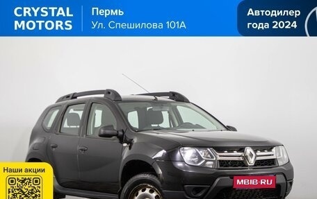 Renault Duster I рестайлинг, 2017 год, 879 000 рублей, 1 фотография