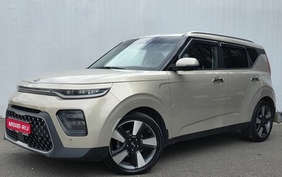 KIA Soul III, 2019 год, 1 650 000 рублей, 1 фотография
