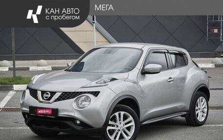 Nissan Juke II, 2018 год, 1 378 000 рублей, 1 фотография