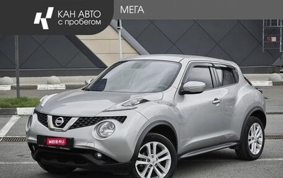 Nissan Juke II, 2018 год, 1 378 000 рублей, 1 фотография