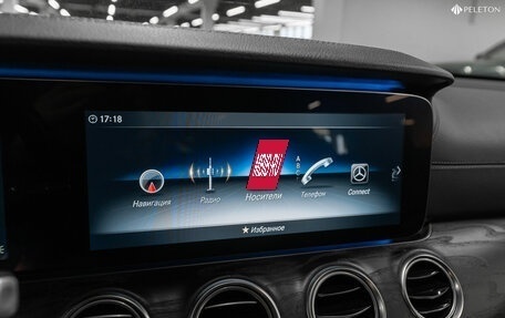 Mercedes-Benz E-Класс, 2018 год, 3 140 000 рублей, 15 фотография