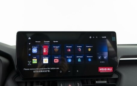 Toyota RAV4, 2025 год, 4 448 888 рублей, 27 фотография