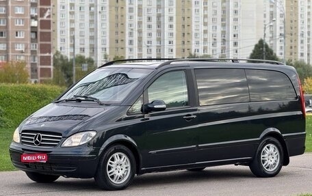 Mercedes-Benz Viano, 2007 год, 1 520 000 рублей, 1 фотография