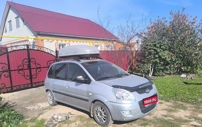 Hyundai Matrix I рестайлинг, 2008 год, 600 000 рублей, 1 фотография