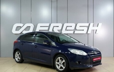 Ford Focus III, 2013 год, 879 000 рублей, 1 фотография