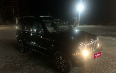 Jeep Cherokee, 2004 год, 200 000 рублей, 1 фотография