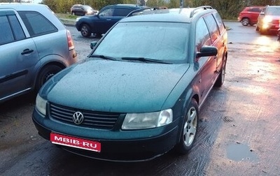 Volkswagen Passat B5+ рестайлинг, 1998 год, 135 000 рублей, 1 фотография