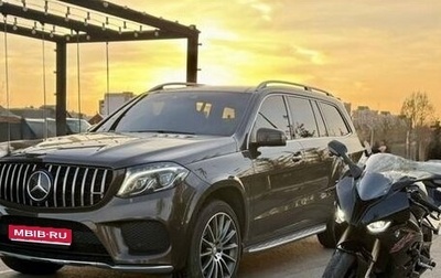 Mercedes-Benz GLS, 2016 год, 4 500 000 рублей, 1 фотография