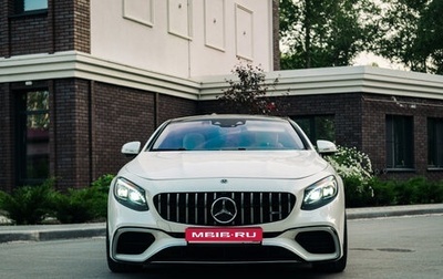Mercedes-Benz S-Класс AMG, 2020 год, 16 900 000 рублей, 1 фотография