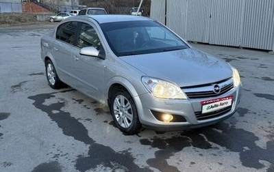 Opel Astra H, 2007 год, 550 000 рублей, 1 фотография