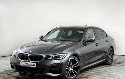 BMW 3 серия, 2019 год, 3 740 000 рублей, 1 фотография
