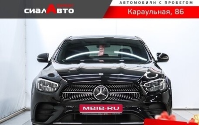 Mercedes-Benz E-Класс, 2020 год, 5 600 000 рублей, 1 фотография