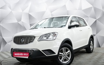 SsangYong Actyon II рестайлинг, 2012 год, 828 000 рублей, 1 фотография