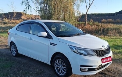 KIA Rio III рестайлинг, 2016 год, 1 000 000 рублей, 1 фотография