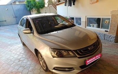 Geely Emgrand 7 I, 2019 год, 860 000 рублей, 1 фотография