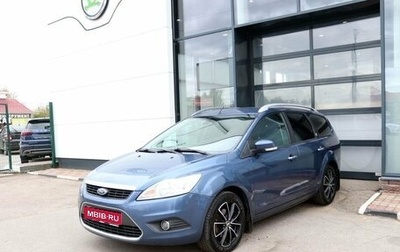 Ford Focus II рестайлинг, 2008 год, 619 000 рублей, 1 фотография