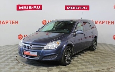 Opel Astra H, 2011 год, 676 000 рублей, 1 фотография