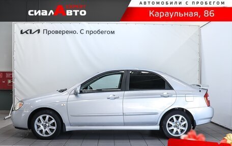 KIA Cerato I, 2005 год, 630 000 рублей, 5 фотография