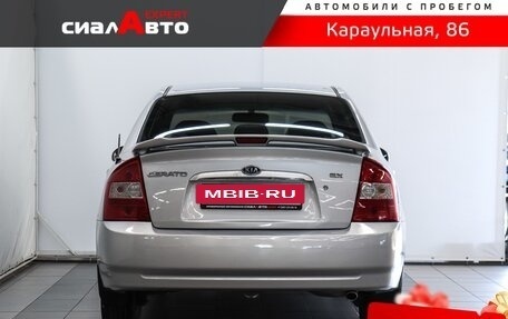 KIA Cerato I, 2005 год, 630 000 рублей, 3 фотография
