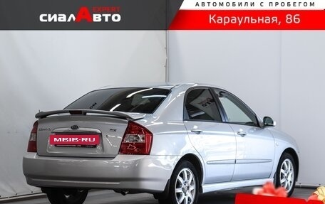 KIA Cerato I, 2005 год, 630 000 рублей, 2 фотография