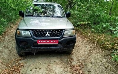 Mitsubishi Montero Sport, 2001 год, 850 000 рублей, 1 фотография