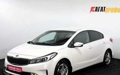 KIA Cerato III, 2016 год, 1 050 000 рублей, 1 фотография