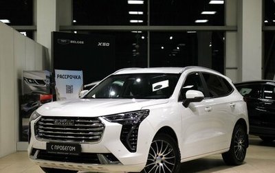 Haval Jolion, 2023 год, 1 830 000 рублей, 1 фотография