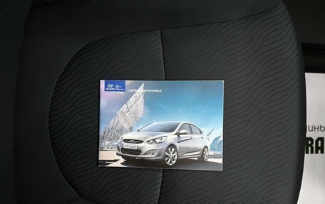 Hyundai Solaris II рестайлинг, 2012 год, 795 000 рублей, 21 фотография