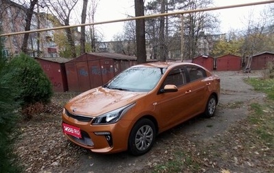 KIA Rio IV, 2017 год, 1 400 000 рублей, 1 фотография