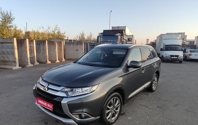 Mitsubishi Outlander III рестайлинг 3, 2017 год, 2 520 000 рублей, 1 фотография