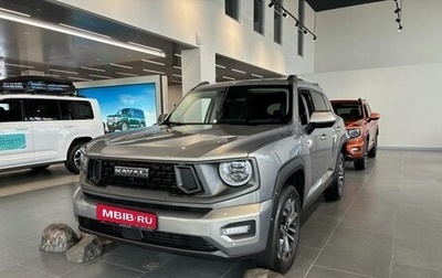 Haval H7, 2025 год, 3 499 000 рублей, 1 фотография