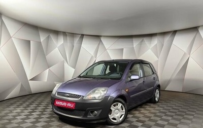 Ford Fiesta, 2006 год, 347 000 рублей, 1 фотография