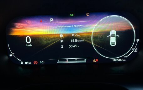 KIA K5, 2020 год, 2 650 000 рублей, 12 фотография