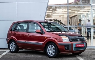 Ford Fusion I, 2007 год, 420 000 рублей, 1 фотография