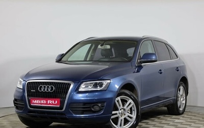 Audi Q5, 2009 год, 1 249 000 рублей, 1 фотография