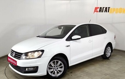 Volkswagen Polo VI (EU Market), 2019 год, 1 370 000 рублей, 1 фотография