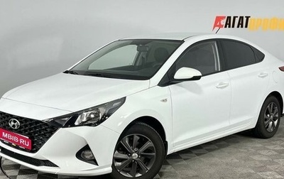 Hyundai Solaris II рестайлинг, 2020 год, 1 470 000 рублей, 1 фотография