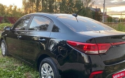 KIA Rio IV, 2018 год, 1 380 000 рублей, 1 фотография