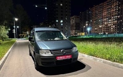 Volkswagen Caddy III рестайлинг, 2008 год, 680 000 рублей, 1 фотография