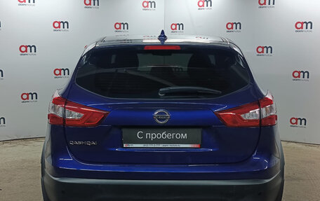 Nissan Qashqai, 2018 год, 1 679 000 рублей, 5 фотография