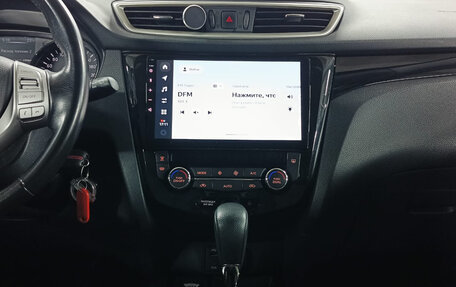 Nissan Qashqai, 2018 год, 1 679 000 рублей, 15 фотография