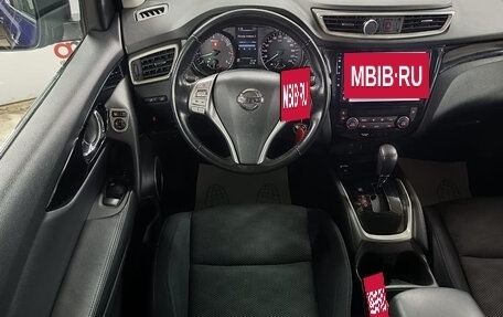 Nissan Qashqai, 2018 год, 1 679 000 рублей, 11 фотография