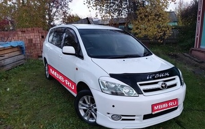 Toyota Ipsum II, 2002 год, 800 000 рублей, 1 фотография