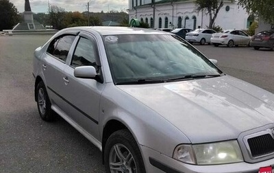 Skoda Octavia IV, 2008 год, 520 000 рублей, 1 фотография