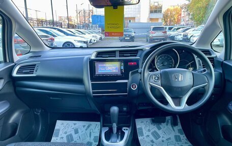 Honda Fit III, 2014 год, 1 059 000 рублей, 10 фотография