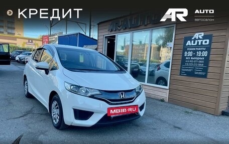 Honda Fit III, 2014 год, 1 059 000 рублей, 2 фотография