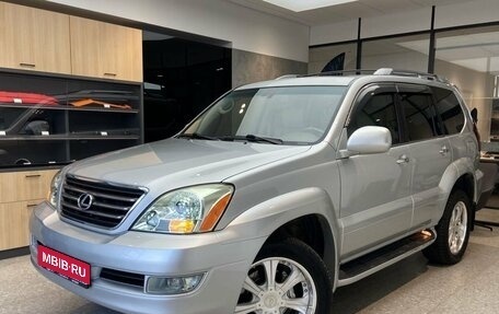 Lexus GX I, 2008 год, 2 750 000 рублей, 1 фотография