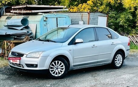 Ford Focus II рестайлинг, 2008 год, 499 000 рублей, 23 фотография